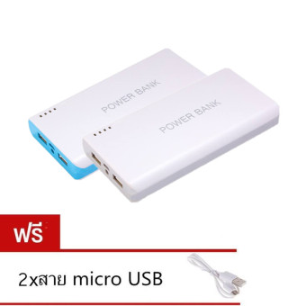 GoGold แบตสำรอง Power Bank 30000 mAh รุ่นR2 แพคคู่ (สีเทา สีฟ้า) แถม สายMicro USB มูลค่า 99 บาท GoGold แบตสำรอง Power Bank 30000 mAh รุ่นR2 แพคคู่ (สีเทา สีฟ้า) แถม สายMicro USB มูลค่า 99 บาท