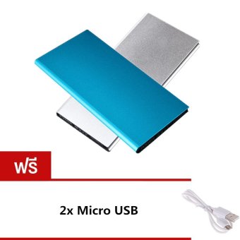 Akiko แบตสำรอง Power Bank super Slim ความจุ 50000 mAh แพคคู่่ (สีเทา สีฟ้า) แถม Micro USB มูลค่า 99 บาท Akiko แบตสำรอง Power Bank super Slim ความจุ 50000 mAh แพคคู่่ (สีเทา สีฟ้า) แถม Micro USB มูลค่า 99 บาท