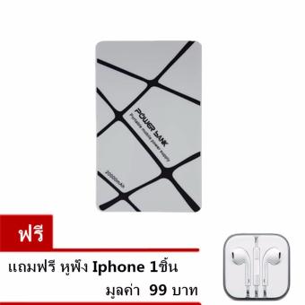 Eloop Power Bank แบตสำรอง พาวเวอร์แบงค์ ชาร์จไว ขนาดเล็ก Mini Power Suppy Portable 20000mAh (white) แถม หูฟังIPHONE Eloop Power Bank แบตสำรอง พาวเวอร์แบงค์ ชาร์จไว ขนาดเล็ก Mini Power Suppy Portable 20000mAh (white) แถม หูฟังIPHONE