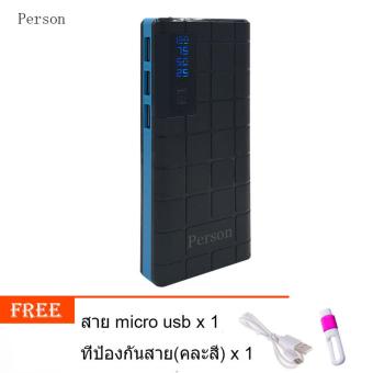 Person Power Bank แบตสำรอง 10,000mAh รุ่น 3UTL (สีดำ&สีน้ำเงิน) ฟรี สาย micro usb+ที่ป้องกันสาย Person Power Bank แบตสำรอง 10,000mAh รุ่น 3UTL (สีดำ&สีน้ำเงิน) ฟรี สาย micro usb+ที่ป้องกันสาย