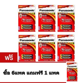 Panasonic ถ่านอัลคาไลน์ AAA รุ่น LR03T 6 แพ็ค 12 ก้อน ซื้อ6แพคฟรี1แพค Panasonic ถ่านอัลคาไลน์ AAA รุ่น LR03T 6 แพ็ค 12 ก้อน ซื้อ6แพคฟรี1แพค