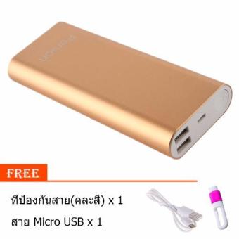 Person Power Bank แบตสำรอง10,000mAh รุ่นXM01 (สีทอง) ฟรี สาย micro usb+ที่ป้องกันสาย Person Power Bank แบตสำรอง10,000mAh รุ่นXM01 (สีทอง) ฟรี สาย micro usb+ที่ป้องกันสาย
