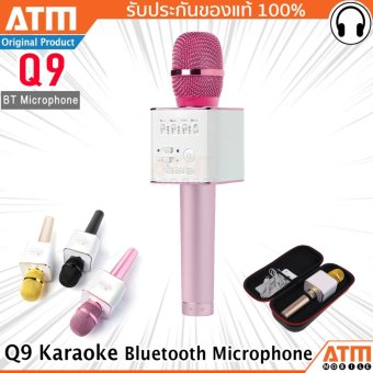 ATM Q9 ไมโครโฟนไร้สายแบบมือถือลำโพงบลูทูธ Karaoke Bluetooth Microphone สำหรับ iOS / Android ATM Q9 ไมโครโฟนไร้สายแบบมือถือลำโพงบลูทูธ Karaoke Bluetooth Microphone สำหรับ iOS / Android