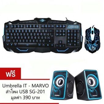 Marvo ชุด คีย์บอร์ด + เมาส์ ไฟ 3 สี รุ่น KM400 (สีดำ) ฟรี ลำโพงคอม USB SG201 (สีน้ำเงิน) Marvo ชุด คีย์บอร์ด + เมาส์ ไฟ 3 สี รุ่น KM400 (สีดำ) ฟรี ลำโพงคอม USB SG201 (สีน้ำเงิน)
