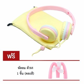 DT หูฟังมาการอง แบบครอบหู SIBYL MACARONS EARPHONE รุ่น X-18 แถมฟรี พัดลม รุ่นตัวM DT หูฟังมาการอง แบบครอบหู SIBYL MACARONS EARPHONE รุ่น X-18 แถมฟรี พัดลม รุ่นตัวM