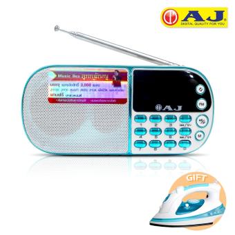 AJ Music Box MPR-003 เครื่องเล่น MP3 แบบพกพา รุ่นลูกกตัญญู ฟรี เตารีดไอน้ำ 1 เครื่อง AJ Music Box MPR-003 เครื่องเล่น MP3 แบบพกพา รุ่นลูกกตัญญู ฟรี เตารีดไอน้ำ 1 เครื่อง