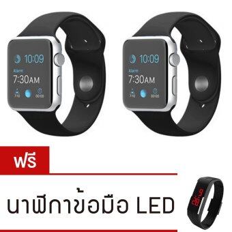 Person นาฬิกาโทรศัพท์ Bluetooth Smart Watch รุ่น A8 Phone watch แพ็คคู่ (Black) ฟรี นาฬิกา LED ระบบสัมผัส (คละสี) Person นาฬิกาโทรศัพท์ Bluetooth Smart Watch รุ่น A8 Phone watch แพ็คคู่ (Black) ฟรี นาฬิกา LED ระบบสัมผัส (คละสี)