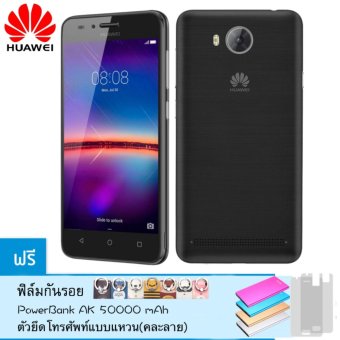 Huawei Y3II 4G LTE 8GB แถมหูฟัง Power Bank 50,000 mAh และที่ยึดโทรศัพท์ Huawei Y3II 4G LTE 8GB แถมหูฟัง Power Bank 50,000 mAh และที่ยึดโทรศัพท์