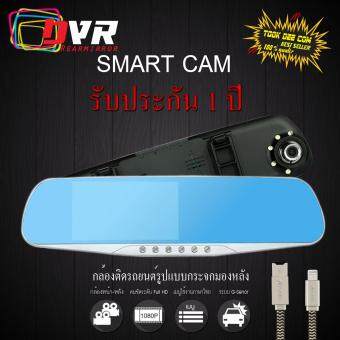 DVR (ของแท้) F5กล้องติดรถยนต์DVR FHD1080P 1Yแบบกระจกมองหลังพร้อมกล้องติดท้ายรถ+ Micro32G KismoReader DVR (ของแท้) F5กล้องติดรถยนต์DVR FHD1080P 1Yแบบกระจกมองหลังพร้อมกล้องติดท้ายรถ+ Micro32G KismoReader