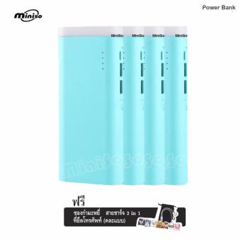 Kimi Power Bank 50,000 mAh แบตสำรองLED รุ่น K2 แพ็ค 4 ชิ้น(Blue)ฟรี ซองกำมะหยี่+สาย USB 3 in 1+ตัวยึดโทรศัพท์แบบแหวน(คละลาย) Kimi Power Bank 50,000 mAh แบตสำรองLED รุ่น K2 แพ็ค 4 ชิ้น(Blue)ฟรี ซองกำมะหยี่+สาย USB 3 in 1+ตัวยึดโทรศัพท์แบบแหวน(คละลาย)