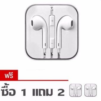 Lilry shop Smart Earphone หูฟัง สำหรับiPhone / iPad / iPod (สีขาว)ซื้อ1ชิ้น แถม2ชิ้น Lilry shop Smart Earphone หูฟัง สำหรับiPhone / iPad / iPod (สีขาว)ซื้อ1ชิ้น แถม2ชิ้น