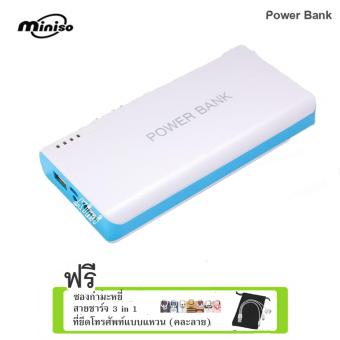 Kimi Power Bank 50,000 mAh แบตสำรอง รุ่น Q5 (Blue) ฟรี ซองกำมะหยี่ สาย USB 3 in 1+ตัวยึดโทรศัพท์แบบแหวน(คละลาย) Kimi Power Bank 50,000 mAh แบตสำรอง รุ่น Q5 (Blue) ฟรี ซองกำมะหยี่ สาย USB 3 in 1+ตัวยึดโทรศัพท์แบบแหวน(คละลาย)