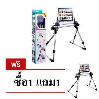 IPAD STAND ขาตั้ง iPAD / Tablet รุ่น 201 - Silver/Black (แถมฟรี IPAD STAND ขาตั้ง iPAD / Tablet รุ่น 201) IPAD STAND ขาตั้ง iPAD / Tablet รุ่น 201 - Silver/Black (แถมฟรี IPAD STAND ขาตั้ง iPAD / Tablet รุ่น 201)