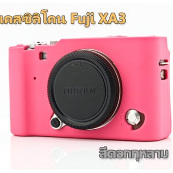 ซิลิโคนกล้อง fuji xa3 ซิลิโคนกล้อง fuji xa3