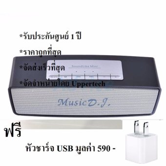 MUSIC D.J. Wireless Bluetooth Speaker ลำโพงบลูทูธ รุ่น S815 รับประกันศูนย์ แถมฟรี หัวชาร์จ USB มูลค่า 590 บาท MUSIC D.J. Wireless Bluetooth Speaker ลำโพงบลูทูธ รุ่น S815 รับประกันศูนย์ แถมฟรี หัวชาร์จ USB มูลค่า 590 บาท