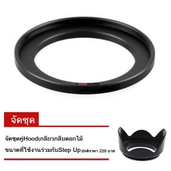 Step Up Filter Ring Adapter 58-62mm.+Len Hoodกลีบดอกไม้ 62mm.(Black) Step Up Filter Ring Adapter 58-62mm.+Len Hoodกลีบดอกไม้ 62mm.(Black)