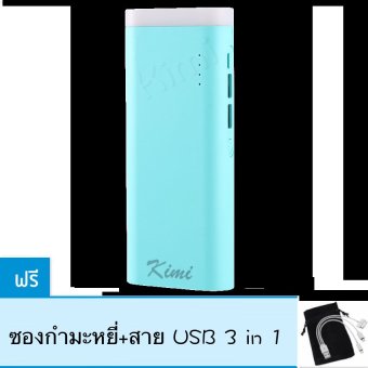 Kimi Power Bank 50,000 mAh แบตสำรองLED รุ่น K2 (Blue)ฟรี ซองกำมะหยี่+สาย USB 3 in 1 Kimi Power Bank 50,000 mAh แบตสำรองLED รุ่น K2 (Blue)ฟรี ซองกำมะหยี่+สาย USB 3 in 1