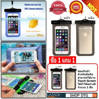 DTG ซองใส่มือถือกันน้ำ รุ่น Touch Screen ได้ขณะที่อยู่ใต้น้ำ (สีดำ) - แถมฟรี ซองกันน้ำอีก จำนวน 1 ชิ้น DTG ซองใส่มือถือกันน้ำ รุ่น Touch Screen ได้ขณะที่อยู่ใต้น้ำ (สีดำ) - แถมฟรี ซองกันน้ำอีก จำนวน 1 ชิ้น