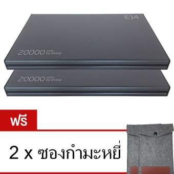 Eloop E14 Power Bank 20000mAh แพ็คคู่ (สีดำ) Eloop E14 Power Bank 20000mAh แพ็คคู่ (สีดำ)