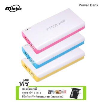 Kimi Power Bank 50,000 mAh แบตสำรอง รุ่น Q5 แพ็ค 3 ชิ้น(Blue/Yellow/Pink) ฟรี ซองกำมะหยี่ สาย USB 3 in 1+ ตัวยึดโทรศัพท์แบบแหวน(คละลาย) Kimi Power Bank 50,000 mAh แบตสำรอง รุ่น Q5 แพ็ค 3 ชิ้น(Blue/Yellow/Pink) ฟรี ซองกำมะหยี่ สาย USB 3 in 1+ ตัวยึดโทรศัพท์แบบแหวน(คละลาย)