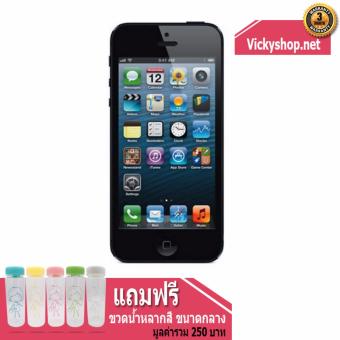 REFURBISHED Apple iPhone5 16 GB Black ฟรี ขวดน้ำหลากสี(Black 16GB) REFURBISHED Apple iPhone5 16 GB Black ฟรี ขวดน้ำหลากสี(Black 16GB)
