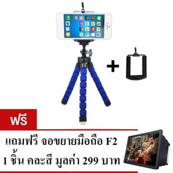 ขาตั้งกล้อง ขาตั้งมือถือ หนวดปลาหมึก Gorillapod Flexible Tripod Octopus tripod (Size S) (แถมฟรี จอขยายมือถือ F2 คละสี 1 ชิ้น) ขาตั้งกล้อง ขาตั้งมือถือ หนวดปลาหมึก Gorillapod Flexible Tripod Octopus tripod (Size S) (แถมฟรี จอขยายมือถือ F2 คละสี 1 ชิ้น)