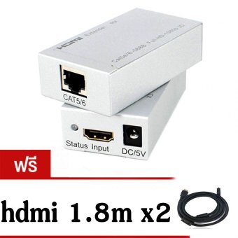 hdmi extender 60m ใช้ สาย lan cat 5e-6 ต่อยาวได้ถึง 60m รุ่นใหม่ hdmi extender 60m ใช้ สาย lan cat 5e-6 ต่อยาวได้ถึง 60m รุ่นใหม่