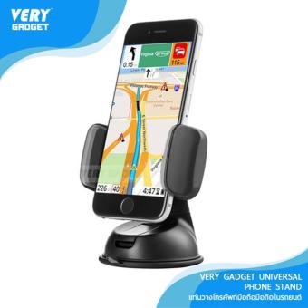 VERY GADGET ที่ยึดโทรศัพท์มือถือในรถยนต์ ที่ตั้งมือถือในรถ แท่นจับมือถือในรถ สีดำ VERY GADGET ที่ยึดโทรศัพท์มือถือในรถยนต์ ที่ตั้งมือถือในรถ แท่นจับมือถือในรถ สีดำ
