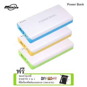 Kimi Power Bank 50,000 mAh แบตสำรอง รุ่น Q5 แพ็ค 3 ชิ้น(Blue/Yellow/Green) ฟรี ซองกำมะหยี่ สาย USB 3 in 1+ ตัวยึดโทรศัพท์แบบแหวน(คละลาย) Kimi Power Bank 50,000 mAh แบตสำรอง รุ่น Q5 แพ็ค 3 ชิ้น(Blue/Yellow/Green) ฟรี ซองกำมะหยี่ สาย USB 3 in 1+ ตัวยึดโทรศัพท์แบบแหวน(คละลาย)