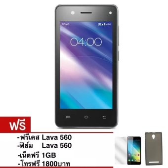 AIS LAVA 4G VoLTE 4.0 4GB(iris 560) (Black) ฟรีเคส+ฟิล์ม+ทรฟรี 1800 บาท AIS LAVA 4G VoLTE 4.0 4GB(iris 560) (Black) ฟรีเคส+ฟิล์ม+ทรฟรี 1800 บาท