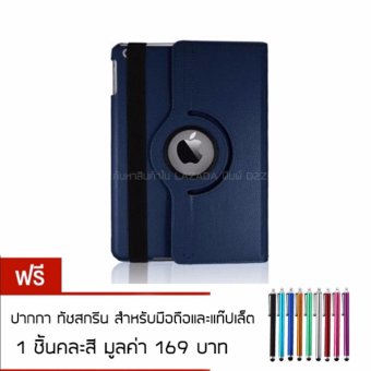 Case Phone เคส ไอแอร์ 2 รุ่น หมุน360องศา For iPad Air 2 360 degree rotating ฟรี ปากกาทัชสกรีนสำหรับมือถือและแท๊ปแล็ต มูลค่า 169 บาท 1ชิ้นคละสี Case Phone เคส ไอแอร์ 2 รุ่น หมุน360องศา For iPad Air 2 360 degree rotating ฟรี ปากกาทัชสกรีนสำหรับมือถือและแท๊ปแล็ต มูลค่า 169 บาท 1ชิ้นคละสี