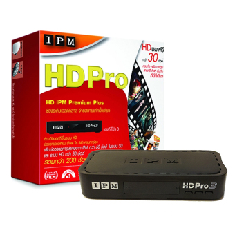 IPM HD Pro3 กล่องรับสัญญาณดาวเทียมระบบ HDคมชัดสูง ชมฟรีไม่มีรายเดือน (รองรับ Thaicom8 ) IPM HD Pro3 กล่องรับสัญญาณดาวเทียมระบบ HDคมชัดสูง ชมฟรีไม่มีรายเดือน (รองรับ Thaicom8 )