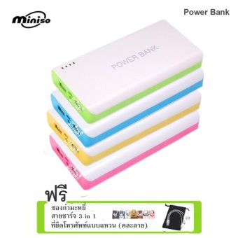Kimi Power Bank 50,000 mAh แบตสำรอง รุ่น Q5 แพ็ค 4 ชิ้น(Blue/Yellow/Pink/Green) ฟรี ซองกำมะหยี่ สาย USB 3 in 1+ตัวยึดโทรศัพท์แบบแหวน(คละลาย) Kimi Power Bank 50,000 mAh แบตสำรอง รุ่น Q5 แพ็ค 4 ชิ้น(Blue/Yellow/Pink/Green) ฟรี ซองกำมะหยี่ สาย USB 3 in 1+ตัวยึดโทรศัพท์แบบแหวน(คละลาย)