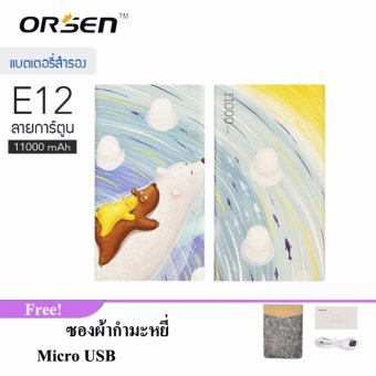 Eloop Orsen E12 11000mAh ลายการ์ตูน แถมซองกำมะหยี่ Eloop Orsen E12 11000mAh ลายการ์ตูน แถมซองกำมะหยี่