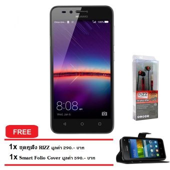 HUAWEI Y3II 4G (Black) แถมฟรี ชุดหูฟัง RIZZ มลค่า 290.- บาท,Smart Folio Cover มูลค่า 590.- บาท HUAWEI Y3II 4G (Black) แถมฟรี ชุดหูฟัง RIZZ มลค่า 290.- บาท,Smart Folio Cover มูลค่า 590.- บาท