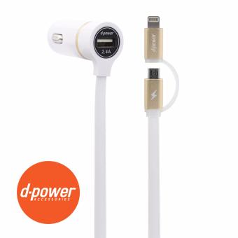 D-Power ที่ชาร์จไฟ USB ในรถ รุ่น C11 (5V 2.4A) สีขาว D-Power ที่ชาร์จไฟ USB ในรถ รุ่น C11 (5V 2.4A) สีขาว