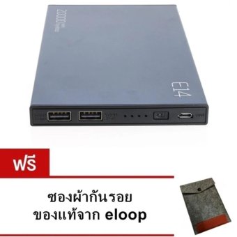 Eloop Power Bank พาวเวอร์แบงค์ แบตสำรอง 20000mAh รุ่น E14 สีดำ (Black) Eloop Power Bank พาวเวอร์แบงค์ แบตสำรอง 20000mAh รุ่น E14 สีดำ (Black)