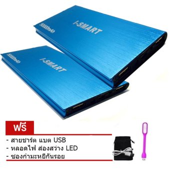 Riche Power Bank 50,000 mAh แบตสำรอง รุ่น Slim09 (สีน้ำเงิน/สีน้ำเงิน) แพ็คคู่ ฟรีสาย micro usb +ซองกำมะหยี่+USB มีไฟ LED Riche Power Bank 50,000 mAh แบตสำรอง รุ่น Slim09 (สีน้ำเงิน/สีน้ำเงิน) แพ็คคู่ ฟรีสาย micro usb +ซองกำมะหยี่+USB มีไฟ LED