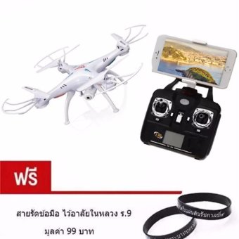 i-Unique Syma X5SW Wiif FPV Real-time 2.4G QuadCopter (White)แถมฟรี สายรัดข้อมือไว้อาลัยในหลวง ร.9 มูลค่า 99 บาท(White) i-Unique Syma X5SW Wiif FPV Real-time 2.4G QuadCopter (White)แถมฟรี สายรัดข้อมือไว้อาลัยในหลวง ร.9 มูลค่า 99 บาท(White)