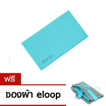 Eloop Power Bank เพาเวอร์แบงค์ แบตสำรอง 11000mAh รุ่น E12 (สีฟ้า) Eloop Power Bank เพาเวอร์แบงค์ แบตสำรอง 11000mAh รุ่น E12 (สีฟ้า)