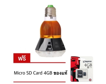 Sml tech กล้องหลอดไฟ แอบถ่าย Bulb Spy Camera With IR Full HD เเถมฟรี!! Memmory Card 4 GB ราคา 290บาท Sml tech กล้องหลอดไฟ แอบถ่าย Bulb Spy Camera With IR Full HD เเถมฟรี!! Memmory Card 4 GB ราคา 290บาท