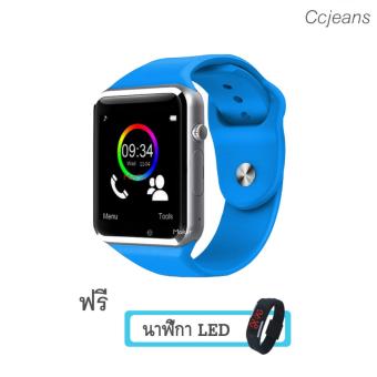 Ccjeans นาฬิกาโทรศัพท์ Bluetooth Smart Watch รุ่น A1 Phone watch ฟรี นาฬิกาLEDระบบสัมผัส(คละสี) Ccjeans นาฬิกาโทรศัพท์ Bluetooth Smart Watch รุ่น A1 Phone watch ฟรี นาฬิกาLEDระบบสัมผัส(คละสี)
