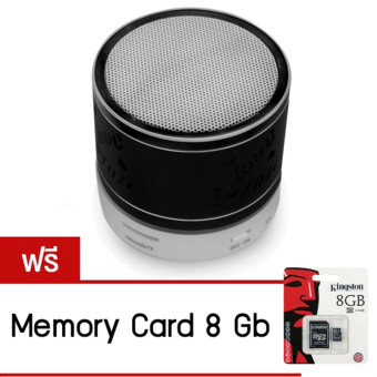 (LBD) I-Smart S-Super ลำโพงบลูทูธ Mini Bluetooth Speaker รุ่น S22 (สีดำ)ฟรีเมมโมรี่การ์ด 8 GB (LBD) I-Smart S-Super ลำโพงบลูทูธ Mini Bluetooth Speaker รุ่น S22 (สีดำ)ฟรีเมมโมรี่การ์ด 8 GB