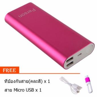 Person Power Bank แบตสำรอง10,000mAh รุ่นXM01 (สีชมพู ) ฟรี สาย micro usb+ที่ป้องกันสาย Person Power Bank แบตสำรอง10,000mAh รุ่นXM01 (สีชมพู ) ฟรี สาย micro usb+ที่ป้องกันสาย