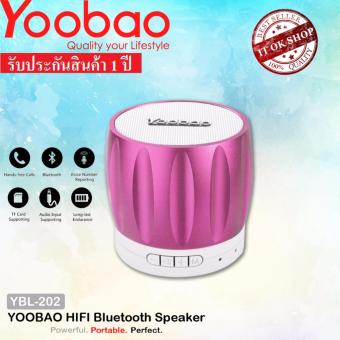 (ของแท้)Yoobao YBL-202 Bluetooth Speaker TF Card มียางรอง Yoobao Bluetooth Speaker ใส่SD CARDได้ ลำโพงบลูทูธพกพาขนาดเล็ก (ของแท้)Yoobao YBL-202 Bluetooth Speaker TF Card มียางรอง Yoobao Bluetooth Speaker ใส่SD CARDได้ ลำโพงบลูทูธพกพาขนาดเล็ก