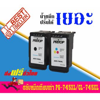 Canon ink Cartridge PG-745XL/CL-746XLใช้กับปริ้นเตอร์ Canon Pixma MG2470 Pritop ดำ 1 ตลับ สี 1 ตลับ Canon ink Cartridge PG-745XL/CL-746XLใช้กับปริ้นเตอร์ Canon Pixma MG2470 Pritop ดำ 1 ตลับ สี 1 ตลับ
