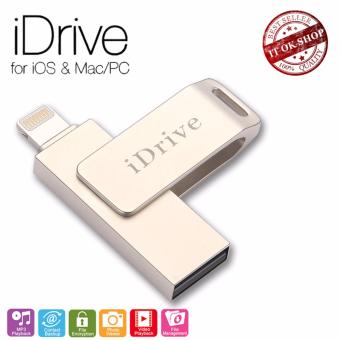 iDrive iDiskk Pro 64GB USB 2.0 แฟลชไดร์ฟสำรองข้อมูล iPhone,IPad แบบหมุน iDrive iDiskk Pro 64GB USB 2.0 แฟลชไดร์ฟสำรองข้อมูล iPhone,IPad แบบหมุน