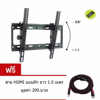 ขาแขวนทีวี ขนาด 26 - 55 นิ้ว ปรับมุมก้มเงย รุ่น ฺB2655 ขาแขวนทีวี ขนาด 26 - 55 นิ้ว ปรับมุมก้มเงย รุ่น ฺB2655