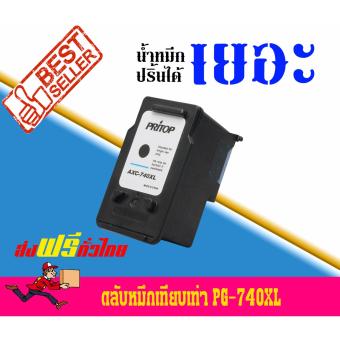 Axis/Canon Pixma MX437MX377MX517ใช้ตลับหมึกอิงค์เทียบเท่ารุ่น 740/PG-740/740XL/PG-740XL Pritop ดำ 1 ตลับ Axis/Canon Pixma MX437MX377MX517ใช้ตลับหมึกอิงค์เทียบเท่ารุ่น 740/PG-740/740XL/PG-740XL Pritop ดำ 1 ตลับ