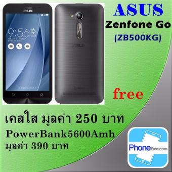 ASUS ZenFone Go 5.0 3G 8GB (ZB500KG)-ประกันศูนย์ (Silver) ฟรี PowerBank5600Amh + Case ASUS ZenFone Go 5.0 3G 8GB (ZB500KG)-ประกันศูนย์ (Silver) ฟรี PowerBank5600Amh + Case